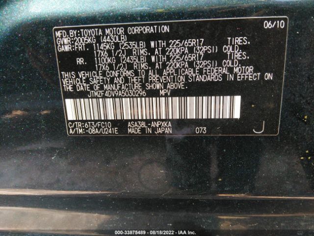 Photo 8 VIN: JTMZF4DV9A5030296 - TOYOTA RAV4 