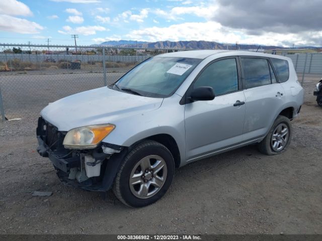 Photo 1 VIN: JTMZF4DV9AD017795 - TOYOTA RAV4 