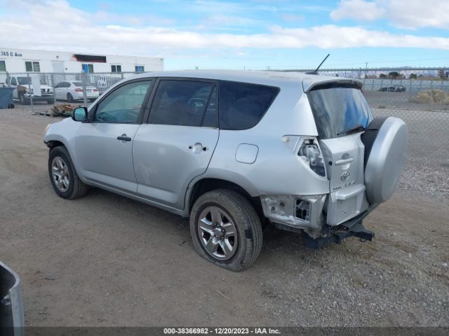 Photo 2 VIN: JTMZF4DV9AD017795 - TOYOTA RAV4 