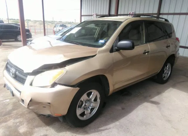 Photo 1 VIN: JTMZF4DV9AD027520 - TOYOTA RAV4 