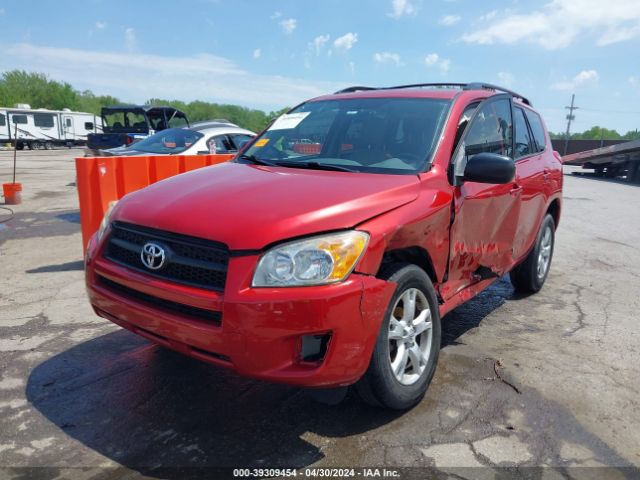 Photo 1 VIN: JTMZF4DV9C5045223 - TOYOTA RAV4 