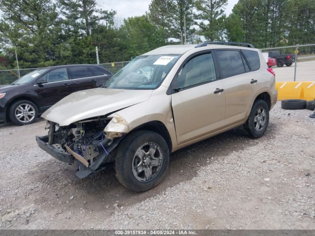 Photo 1 VIN: JTMZF4DVXA5021798 - TOYOTA RAV4 