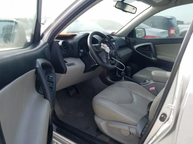 Photo 8 VIN: JTMZF4DVXB5033581 - TOYOTA RAV4 