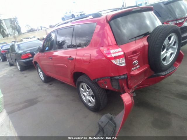 Photo 2 VIN: JTMZF4DVXC5043237 - TOYOTA RAV4 