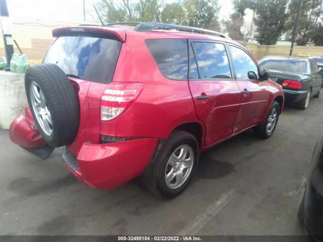 Photo 3 VIN: JTMZF4DVXC5043237 - TOYOTA RAV4 