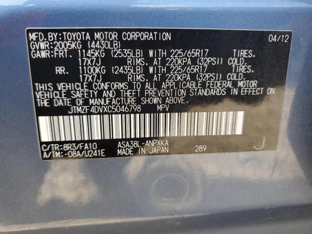 Photo 12 VIN: JTMZF4DVXC5046798 - TOYOTA RAV4 