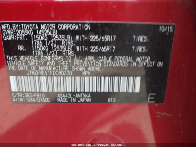 Photo 8 VIN: JTMZFREV1FD080330 - TOYOTA RAV4 