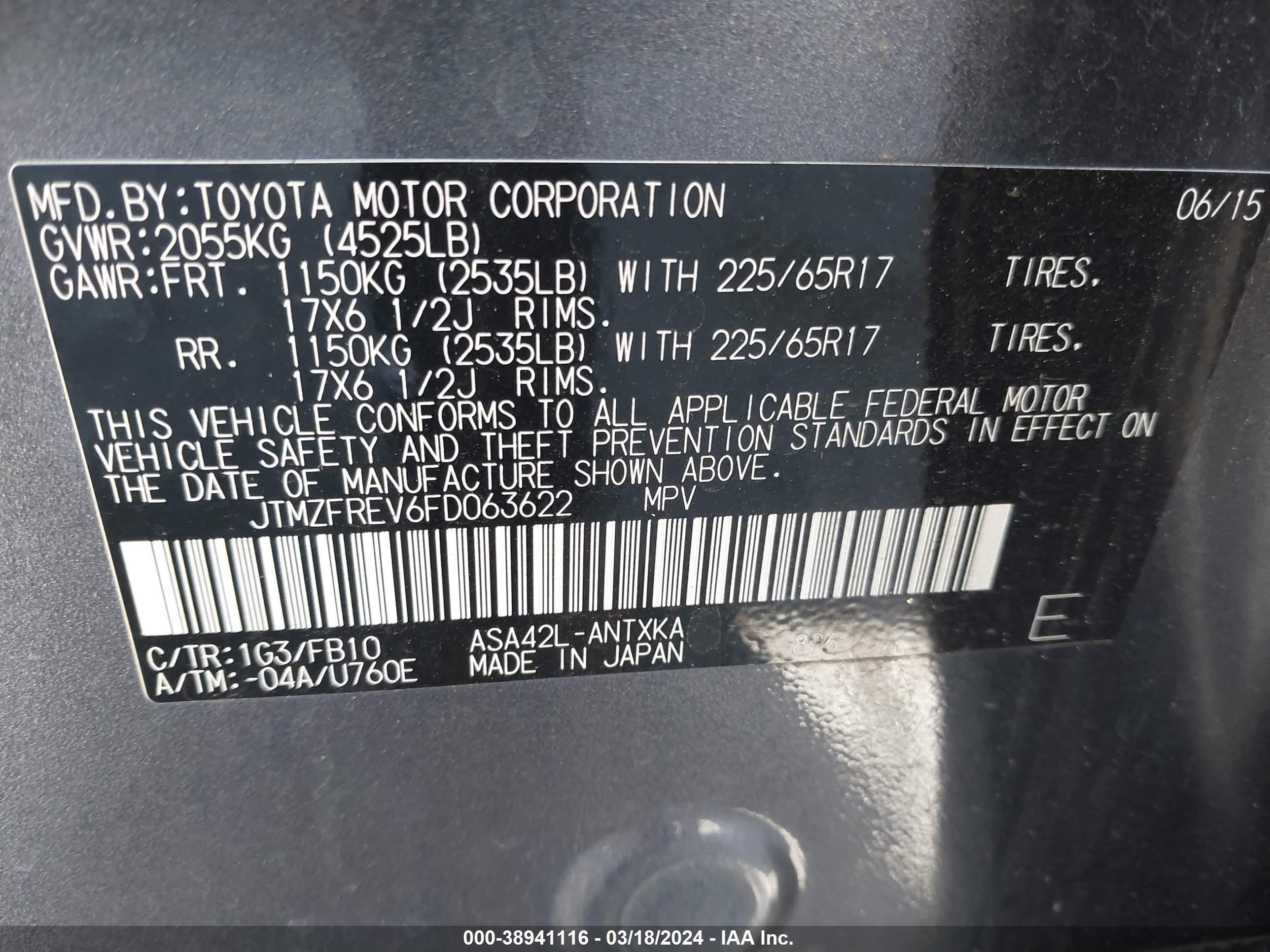 Photo 8 VIN: JTMZFREV6FD063622 - TOYOTA RAV 4 