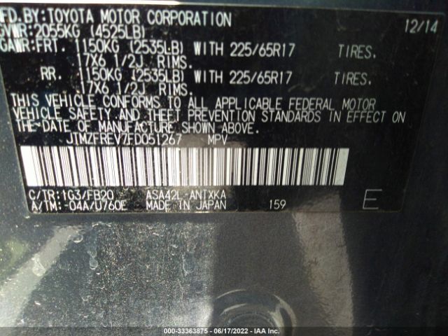 Photo 8 VIN: JTMZFREV7FD051267 - TOYOTA RAV4 