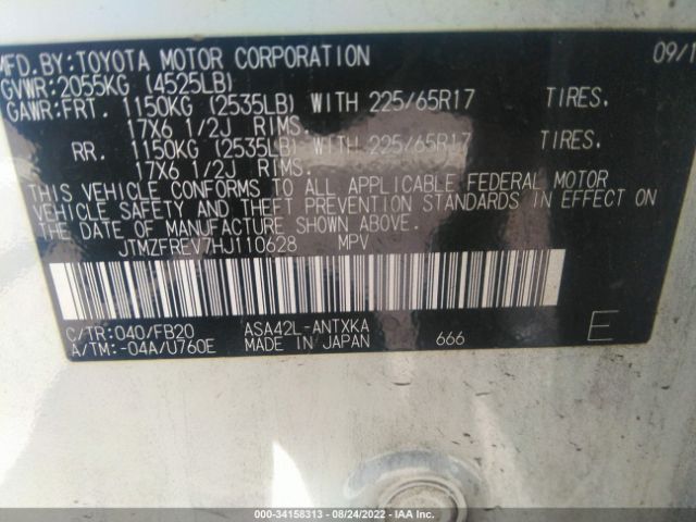 Photo 8 VIN: JTMZFREV7HJ110628 - TOYOTA RAV4 