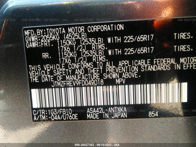 Photo 8 VIN: JTMZFREV9FD049018 - TOYOTA RAV4 