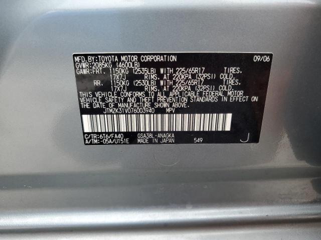 Photo 12 VIN: JTMZK31V076003940 - TOYOTA RAV4 LIMIT 