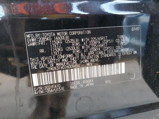 Photo 13 VIN: JTMZK31V076009494 - TOYOTA RAV4 LIMIT 