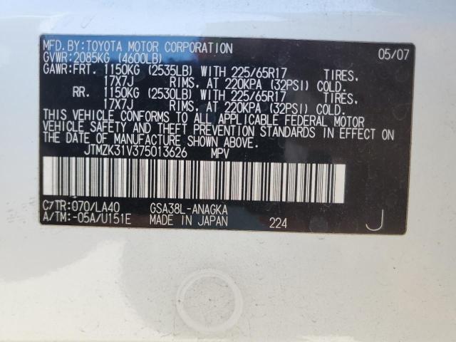 Photo 11 VIN: JTMZK31V375013626 - TOYOTA RAV4 LIMIT 