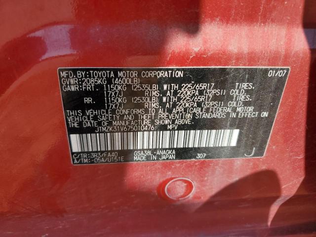 Photo 12 VIN: JTMZK31V675010476 - TOYOTA RAV4 LIMIT 