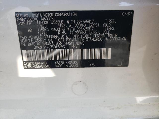 Photo 12 VIN: JTMZK31V675015693 - TOYOTA RAV4 LIMIT 