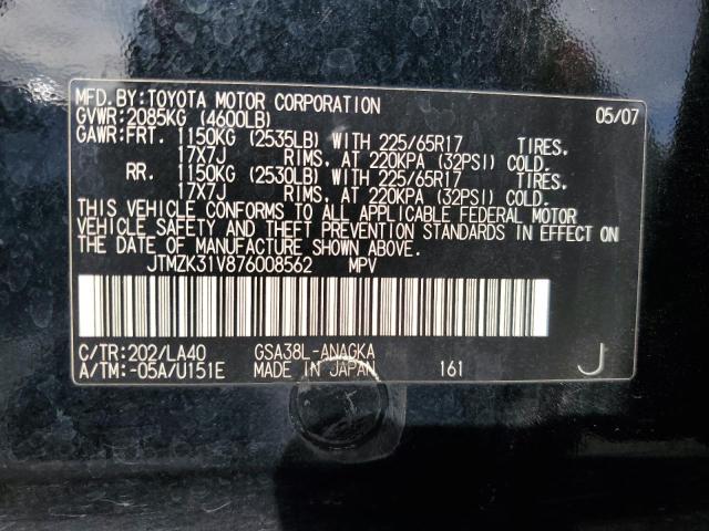 Photo 12 VIN: JTMZK31V876008562 - TOYOTA RAV4 LIMIT 