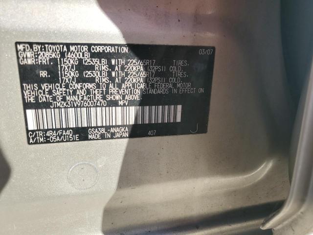 Photo 12 VIN: JTMZK31V976007470 - TOYOTA RAV4 LIMIT 