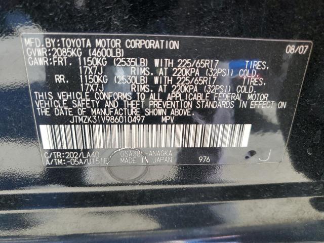 Photo 12 VIN: JTMZK31V986010497 - TOYOTA RAV4 LIMIT 