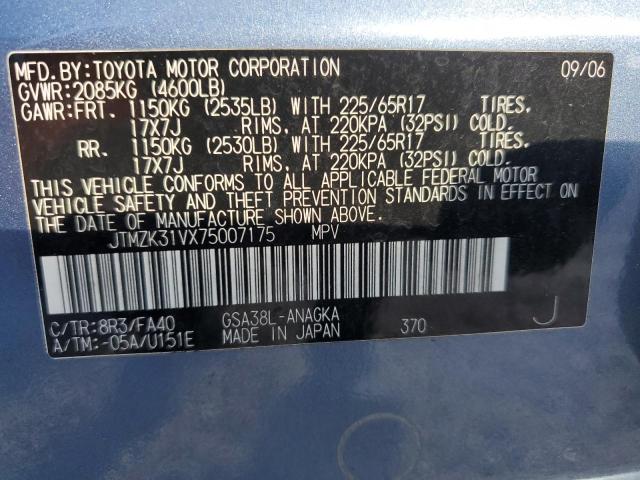 Photo 11 VIN: JTMZK31VX75007175 - TOYOTA RAV4 LIMIT 