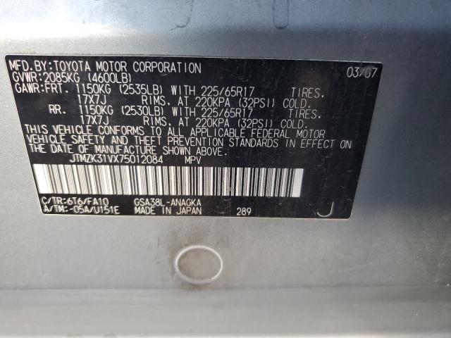 Photo 12 VIN: JTMZK31VX75012084 - TOYOTA RAV4 LIMIT 