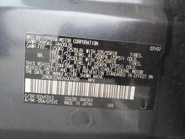 Photo 12 VIN: JTMZK32V676009689 - TOYOTA RAV4 