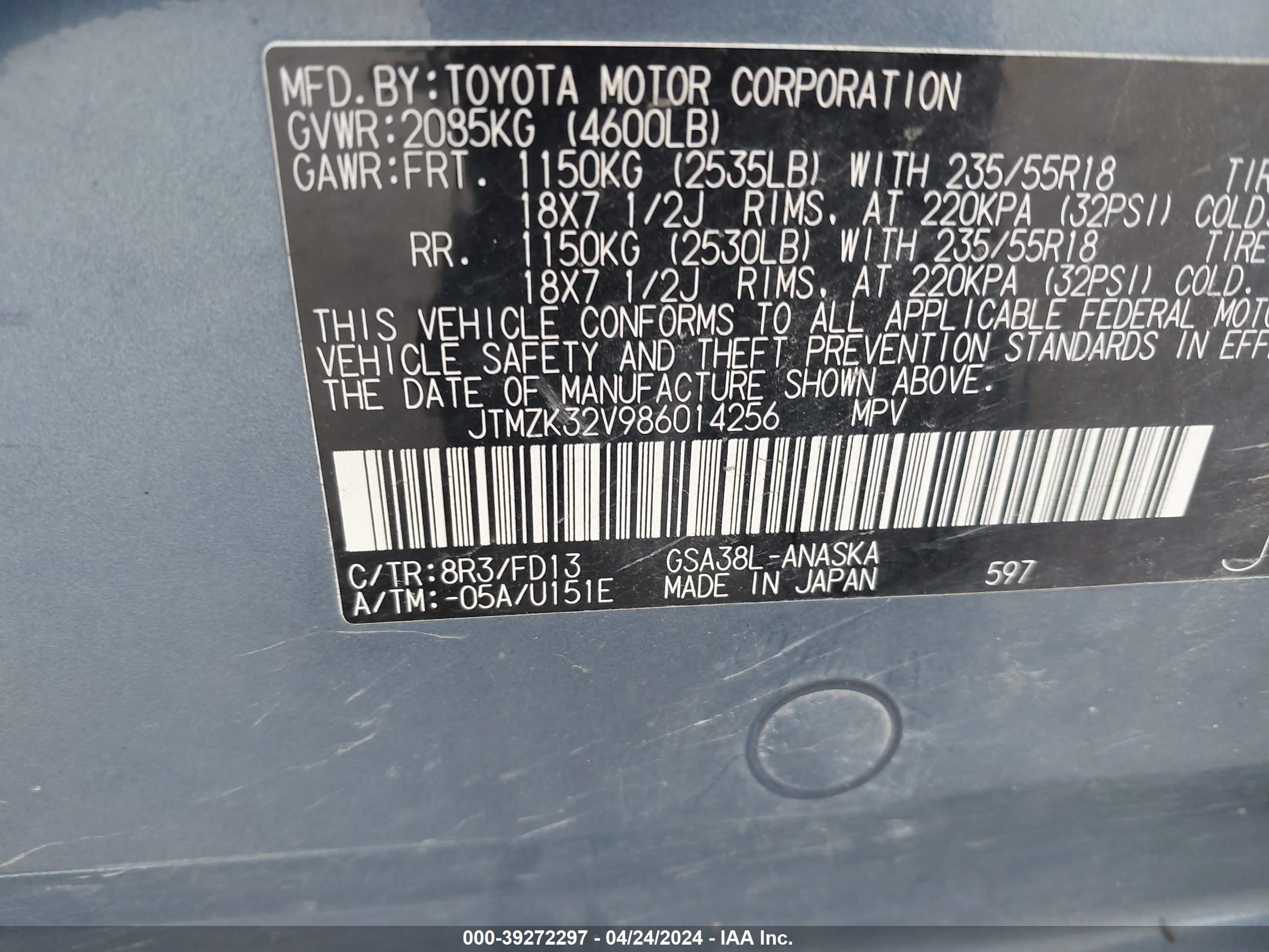 Photo 8 VIN: JTMZK32V986014256 - TOYOTA RAV 4 