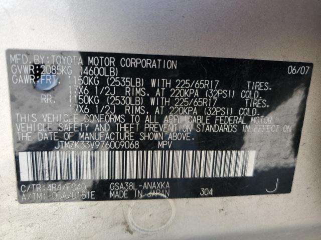 Photo 11 VIN: JTMZK33V976009068 - TOYOTA RAV4 