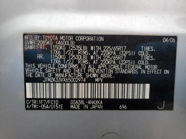 Photo 11 VIN: JTMZK33VX65002974 - TOYOTA RAV4 