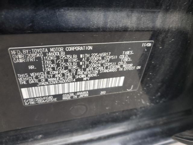 Photo 11 VIN: JTMZK33VX76005014 - TOYOTA RAV4 