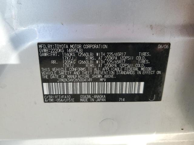 Photo 12 VIN: JTMZK34V265004149 - TOYOTA RAV4 LIMIT 