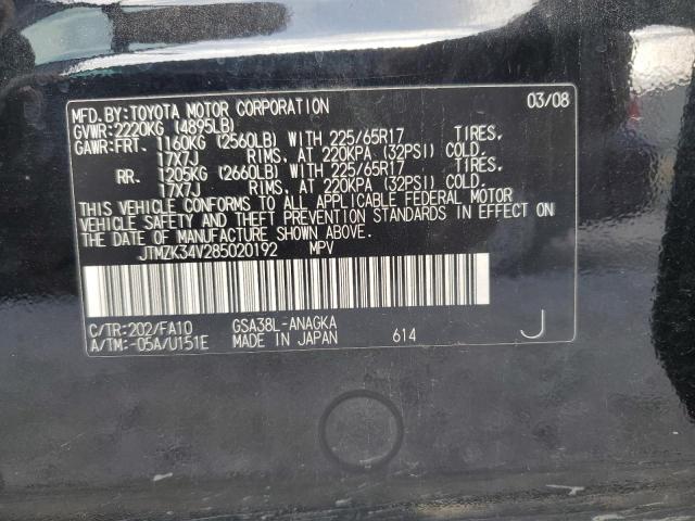 Photo 13 VIN: JTMZK34V285020192 - TOYOTA RAV4 LIMIT 