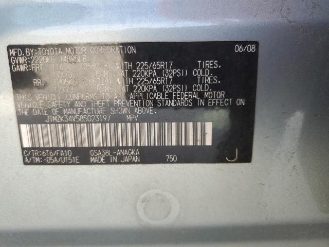 Photo 13 VIN: JTMZK34V585023197 - TOYOTA RAV4 LIMIT 