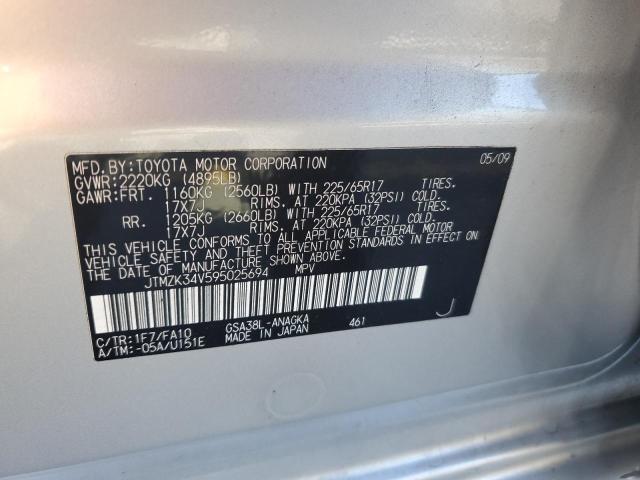 Photo 13 VIN: JTMZK34V595025694 - TOYOTA RAV4 LIMIT 