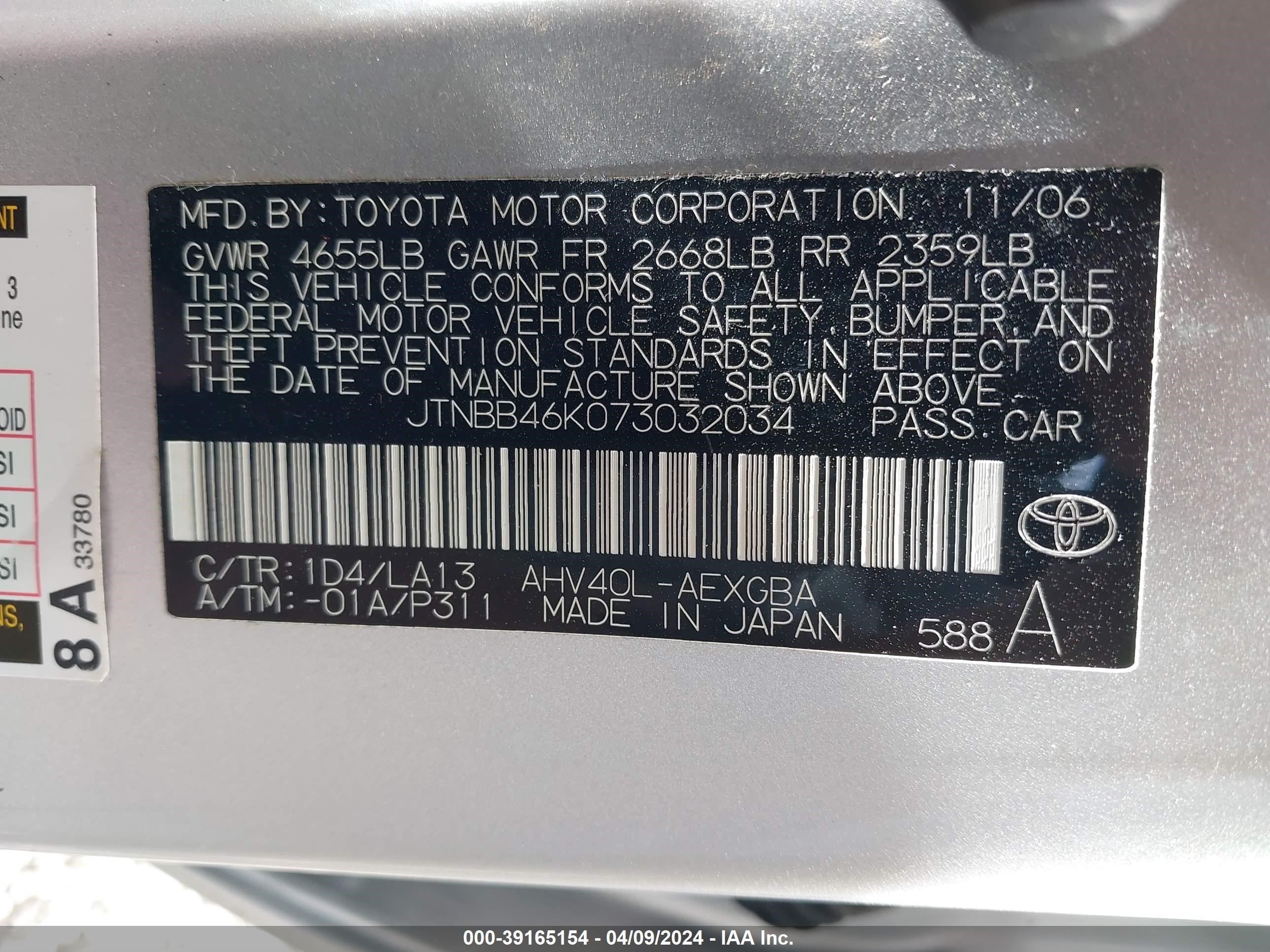 Photo 8 VIN: JTNBB46K073032034 - TOYOTA CAMRY 