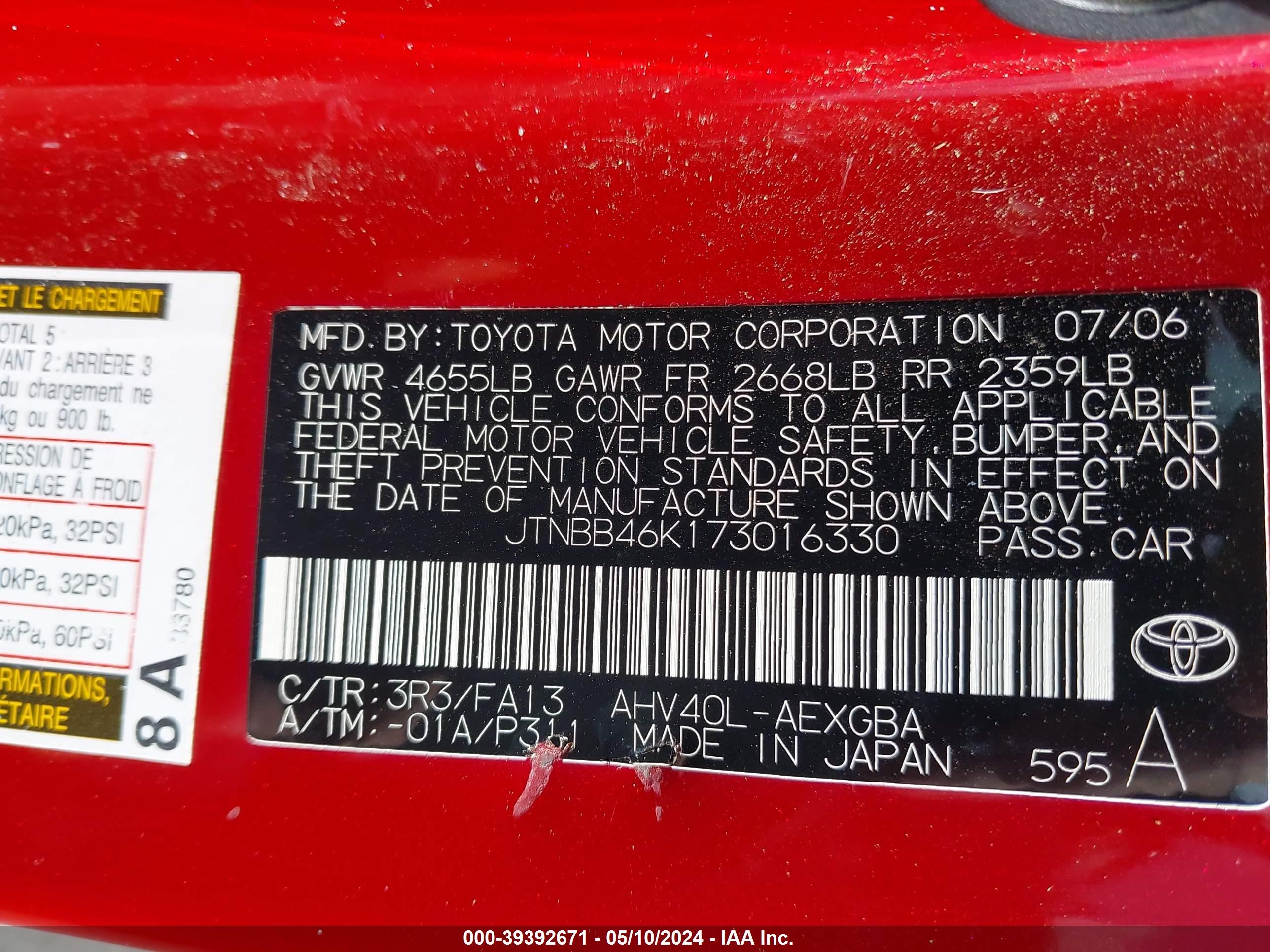 Photo 8 VIN: JTNBB46K173016330 - TOYOTA CAMRY 