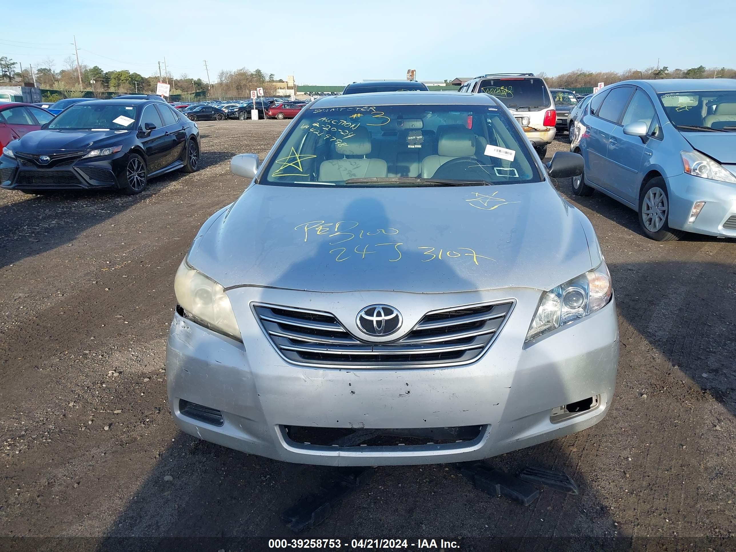 Photo 5 VIN: JTNBB46K173033533 - TOYOTA CAMRY 