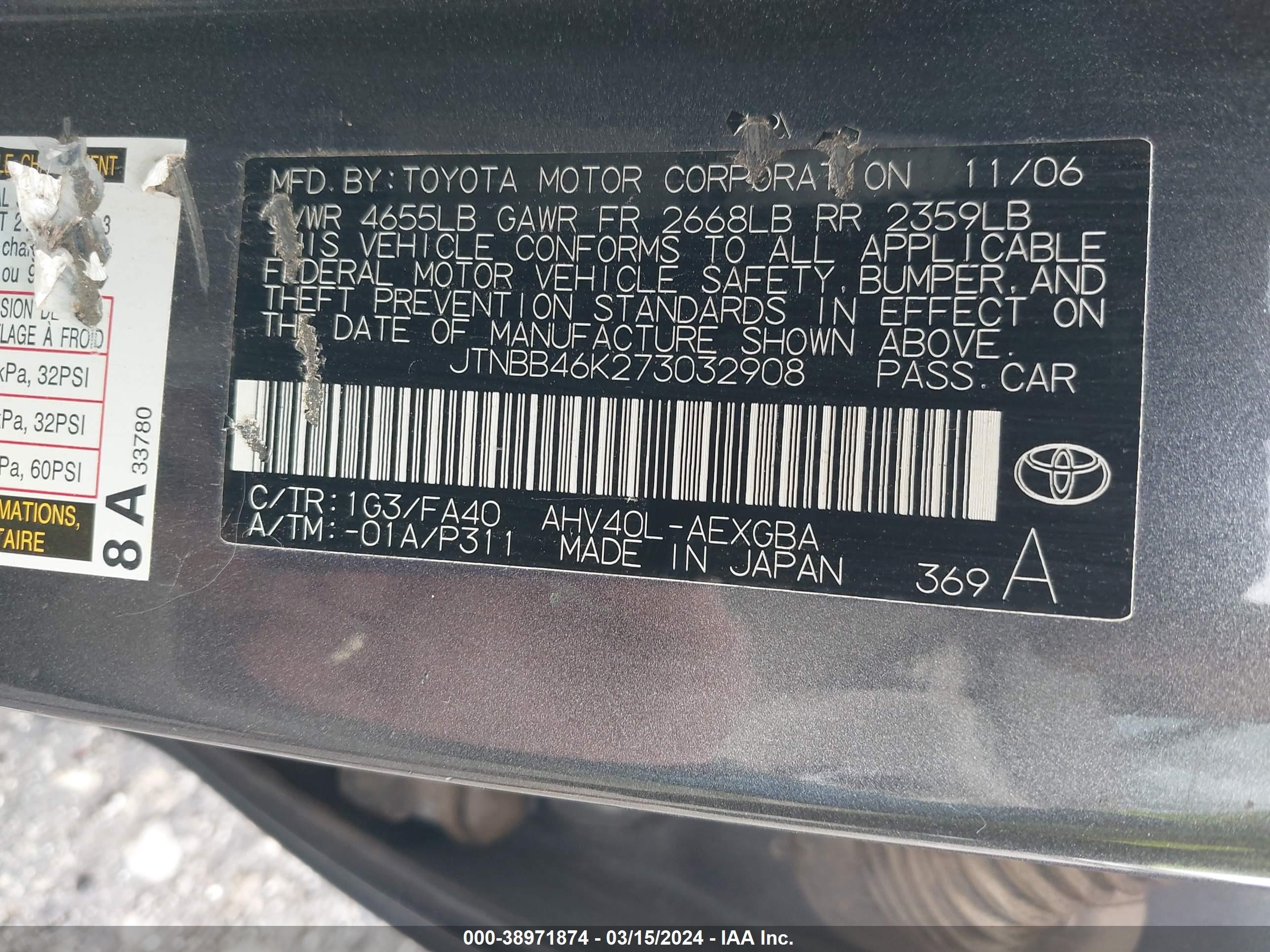 Photo 8 VIN: JTNBB46K273032908 - TOYOTA CAMRY 