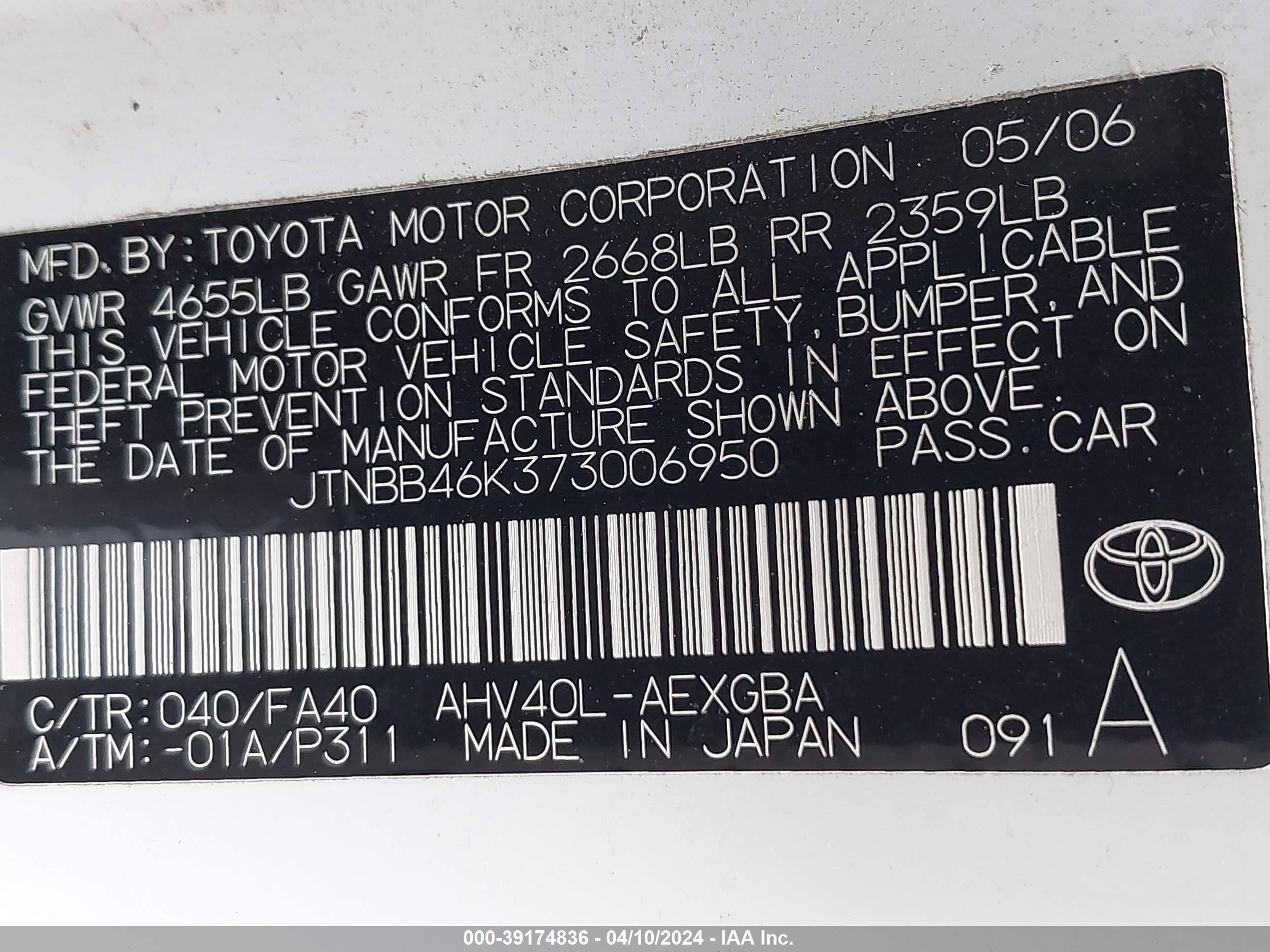 Photo 8 VIN: JTNBB46K373006950 - TOYOTA CAMRY 