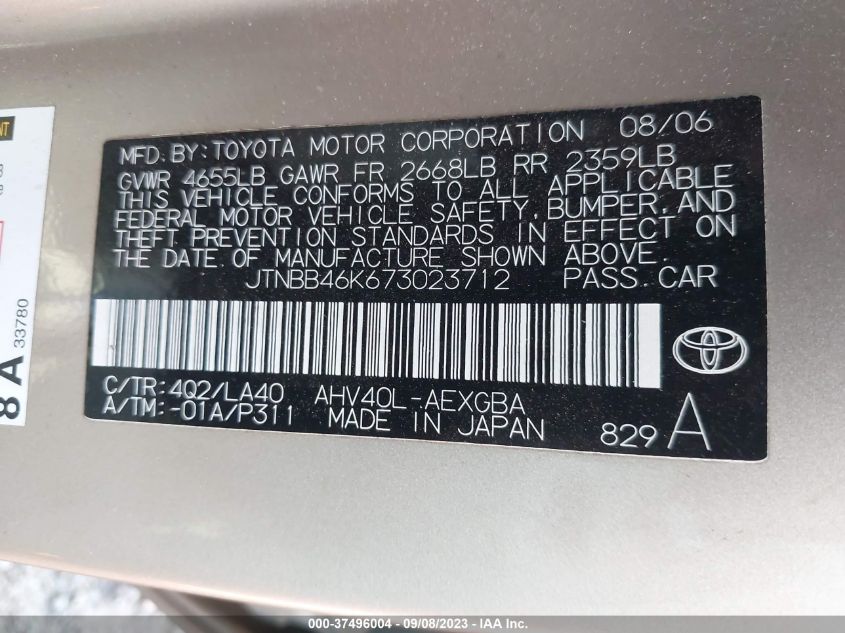 Photo 8 VIN: JTNBB46K673023712 - TOYOTA CAMRY 