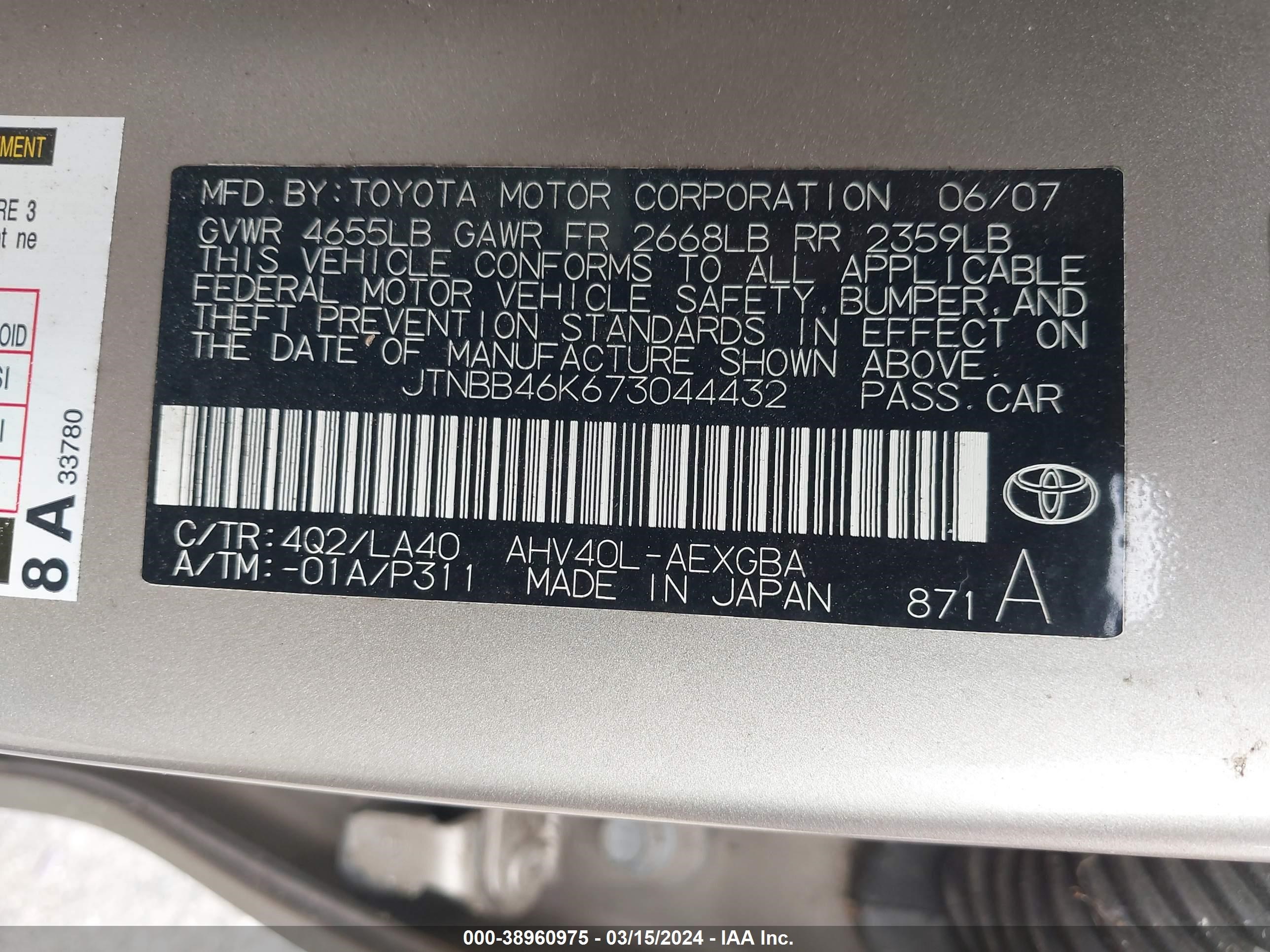 Photo 8 VIN: JTNBB46K673044432 - TOYOTA CAMRY 