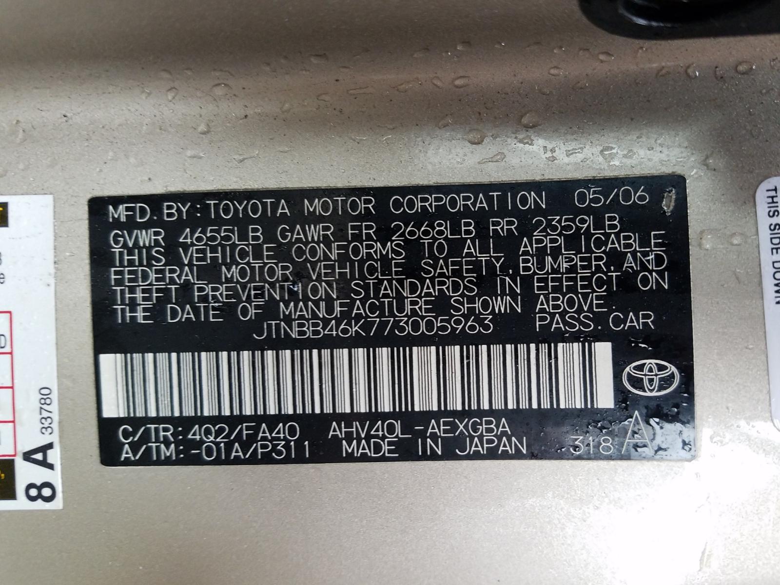 Photo 9 VIN: JTNBB46K773005963 - TOYOTA CAMRY HYBR 