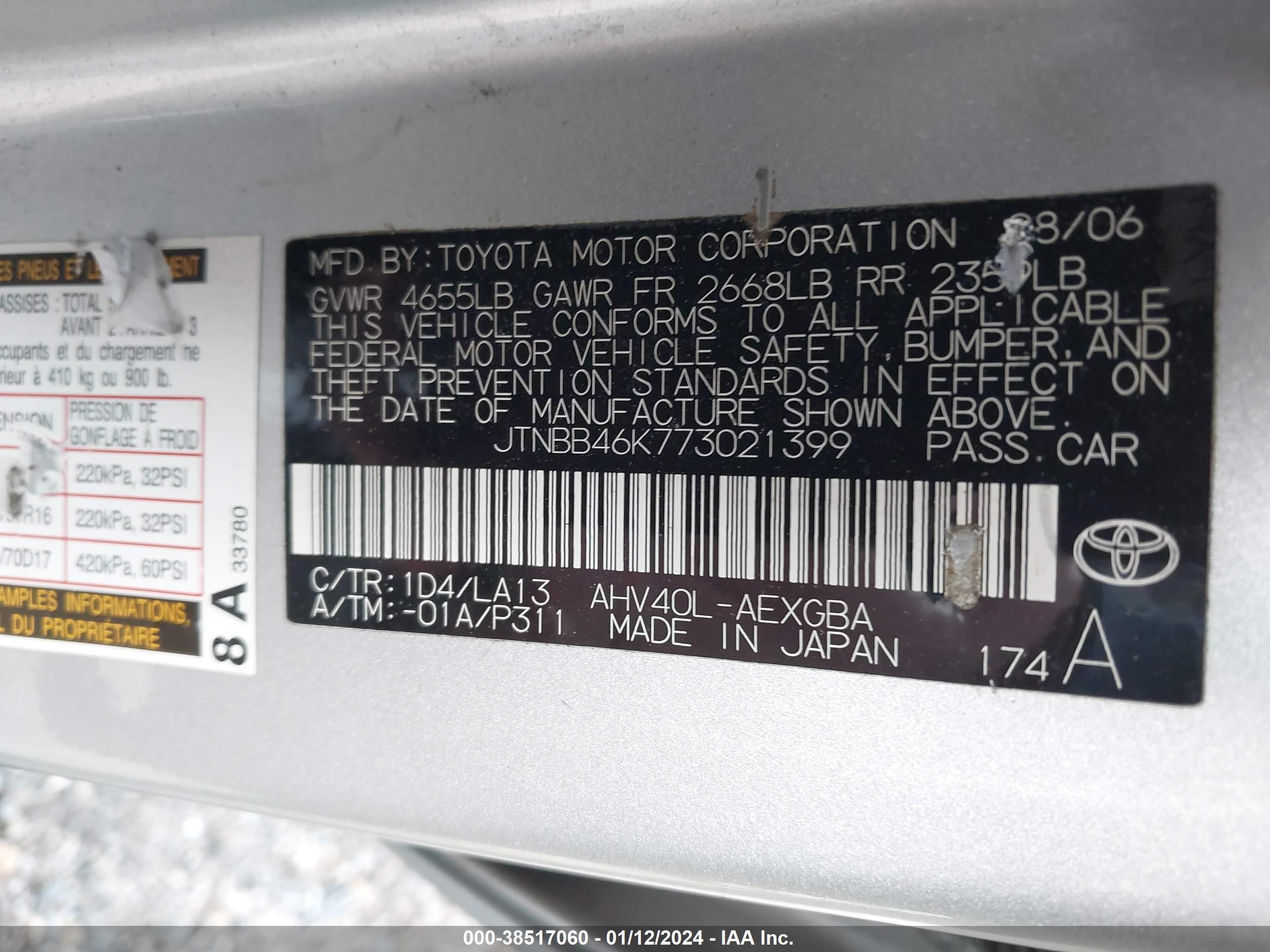 Photo 8 VIN: JTNBB46K773021399 - TOYOTA CAMRY 