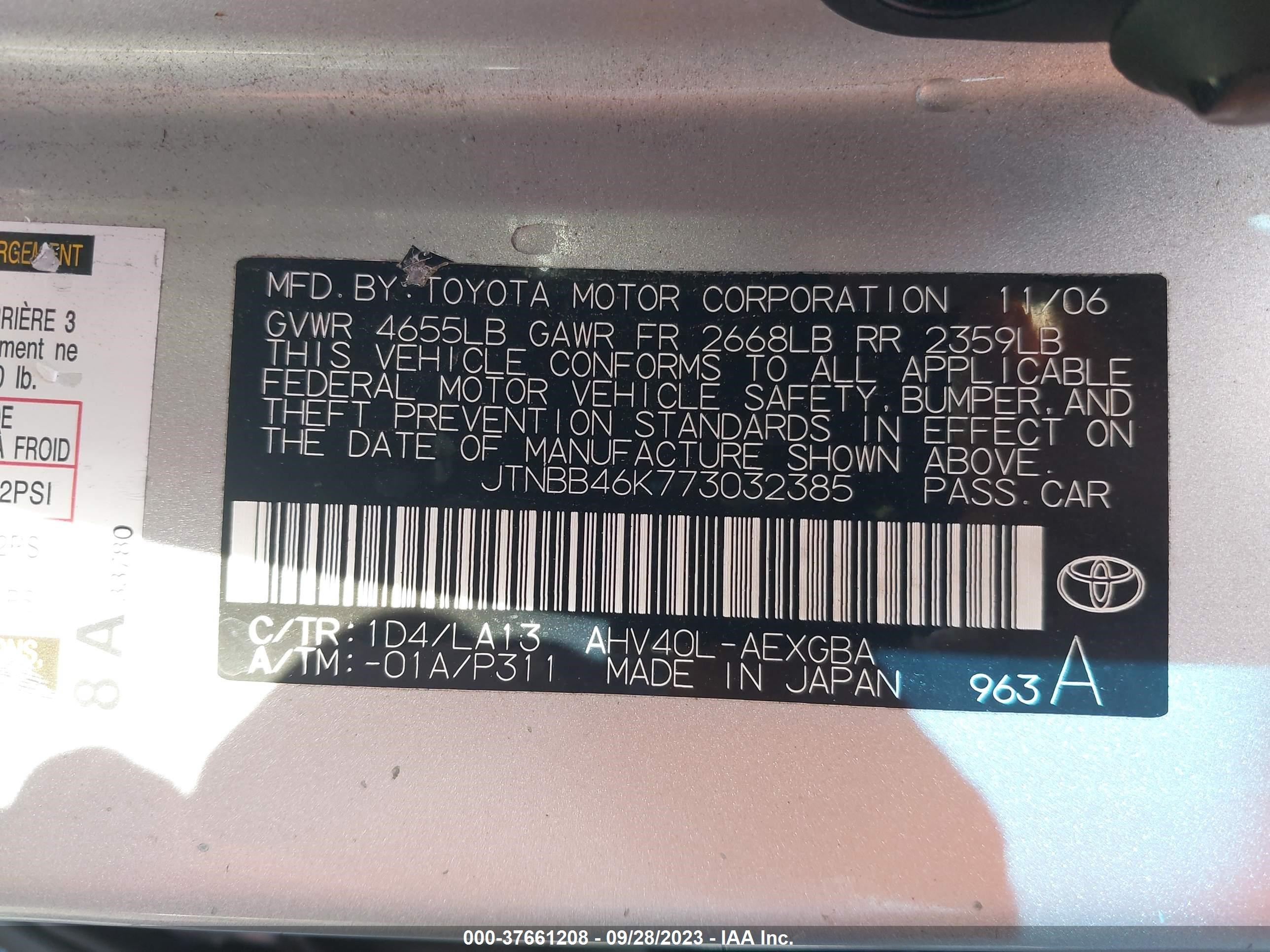 Photo 8 VIN: JTNBB46K773032385 - TOYOTA CAMRY 