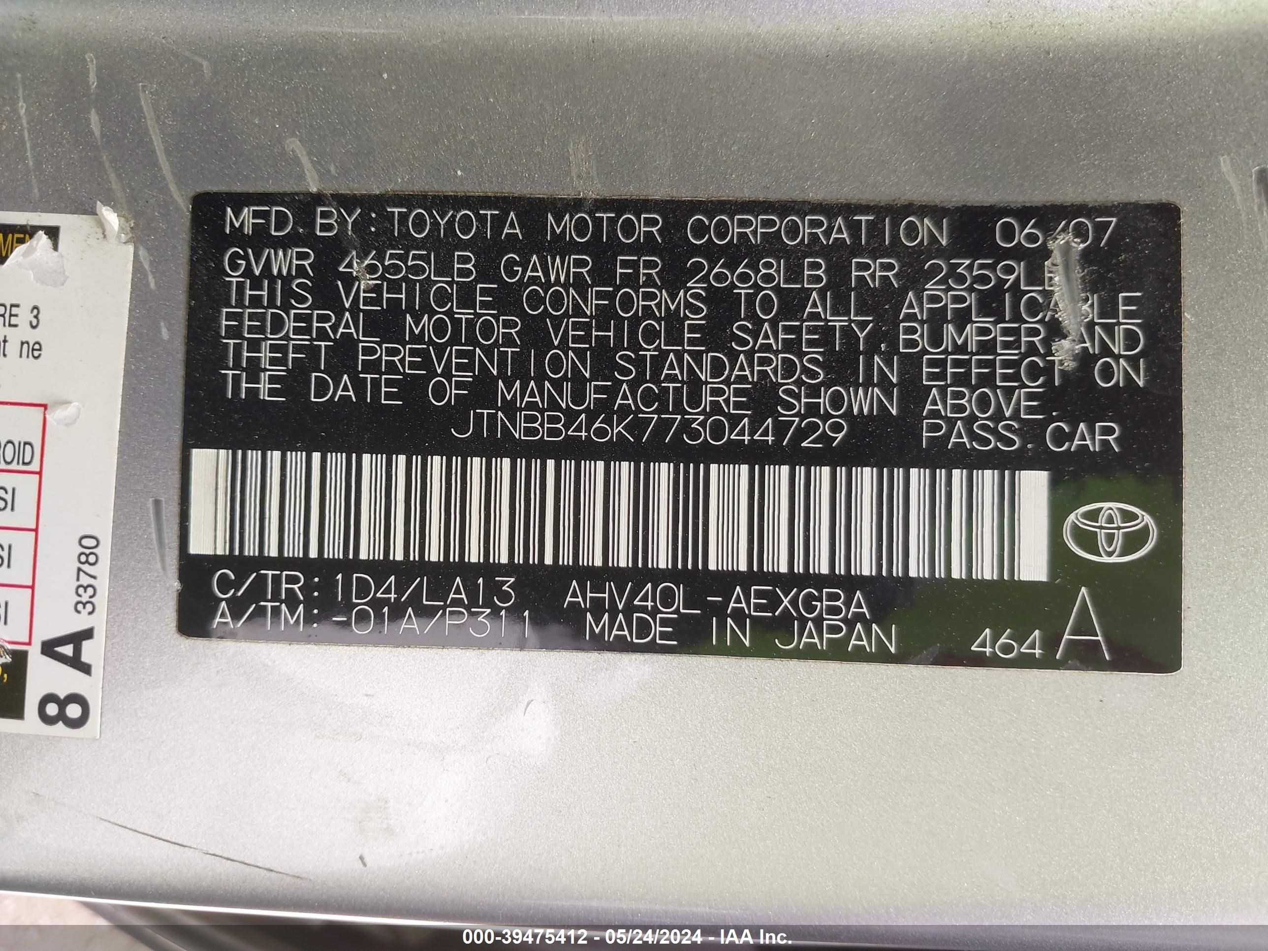 Photo 8 VIN: JTNBB46K773044729 - TOYOTA CAMRY 