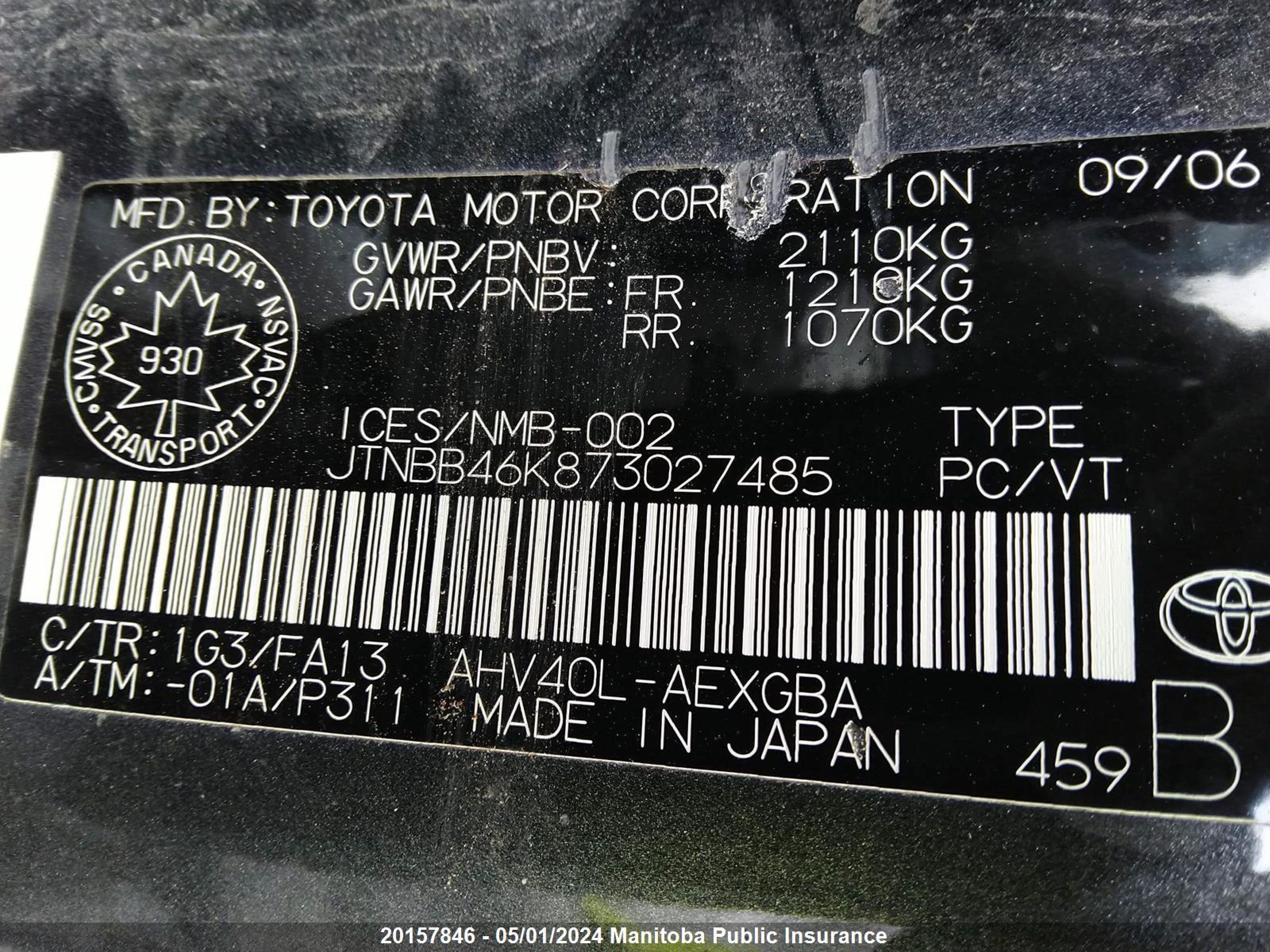 Photo 8 VIN: JTNBB46K873027485 - TOYOTA CAMRY 