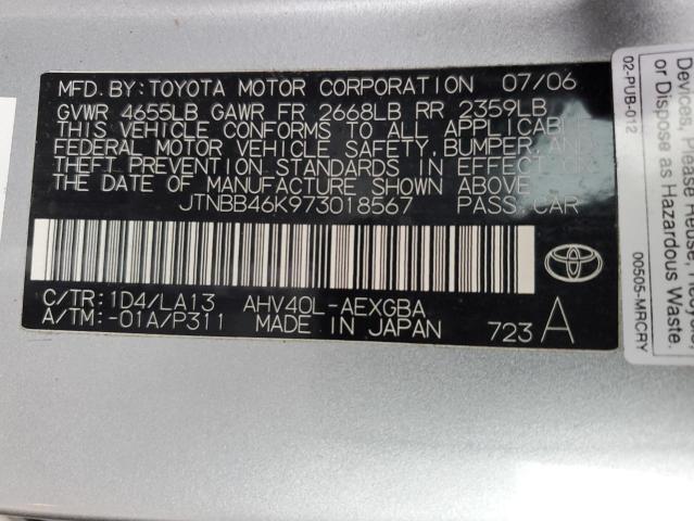 Photo 11 VIN: JTNBB46K973018567 - TOYOTA CAMRY 