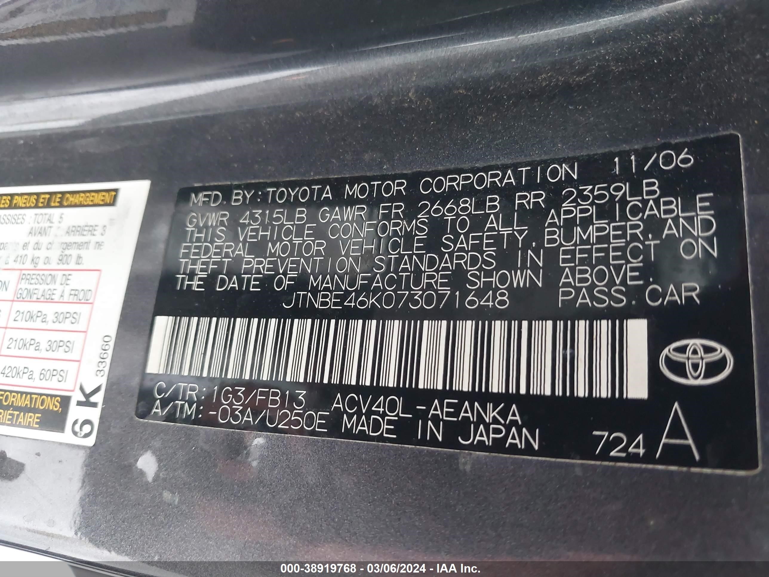 Photo 8 VIN: JTNBE46K073071648 - TOYOTA CAMRY 