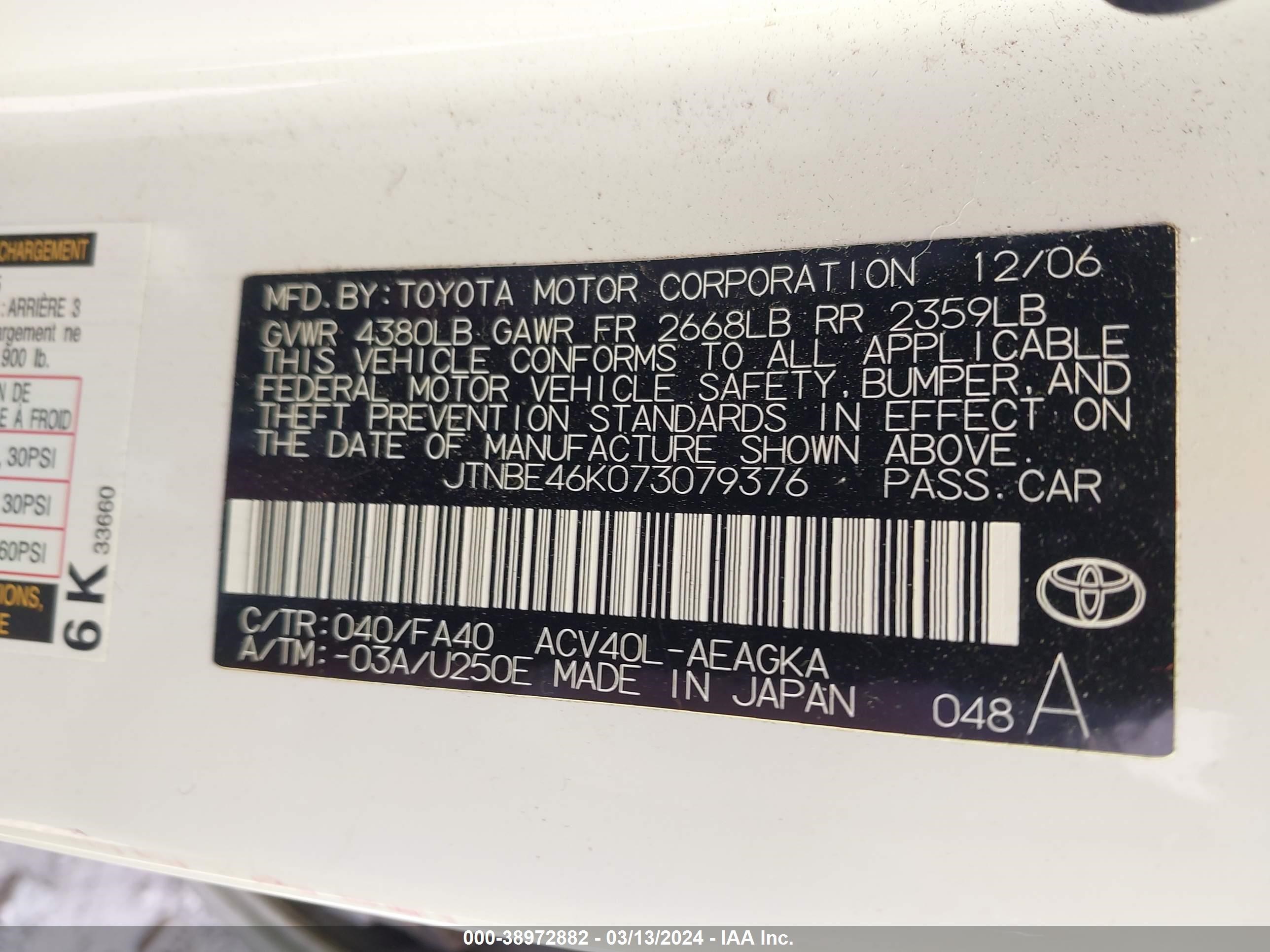 Photo 8 VIN: JTNBE46K073079376 - TOYOTA CAMRY 