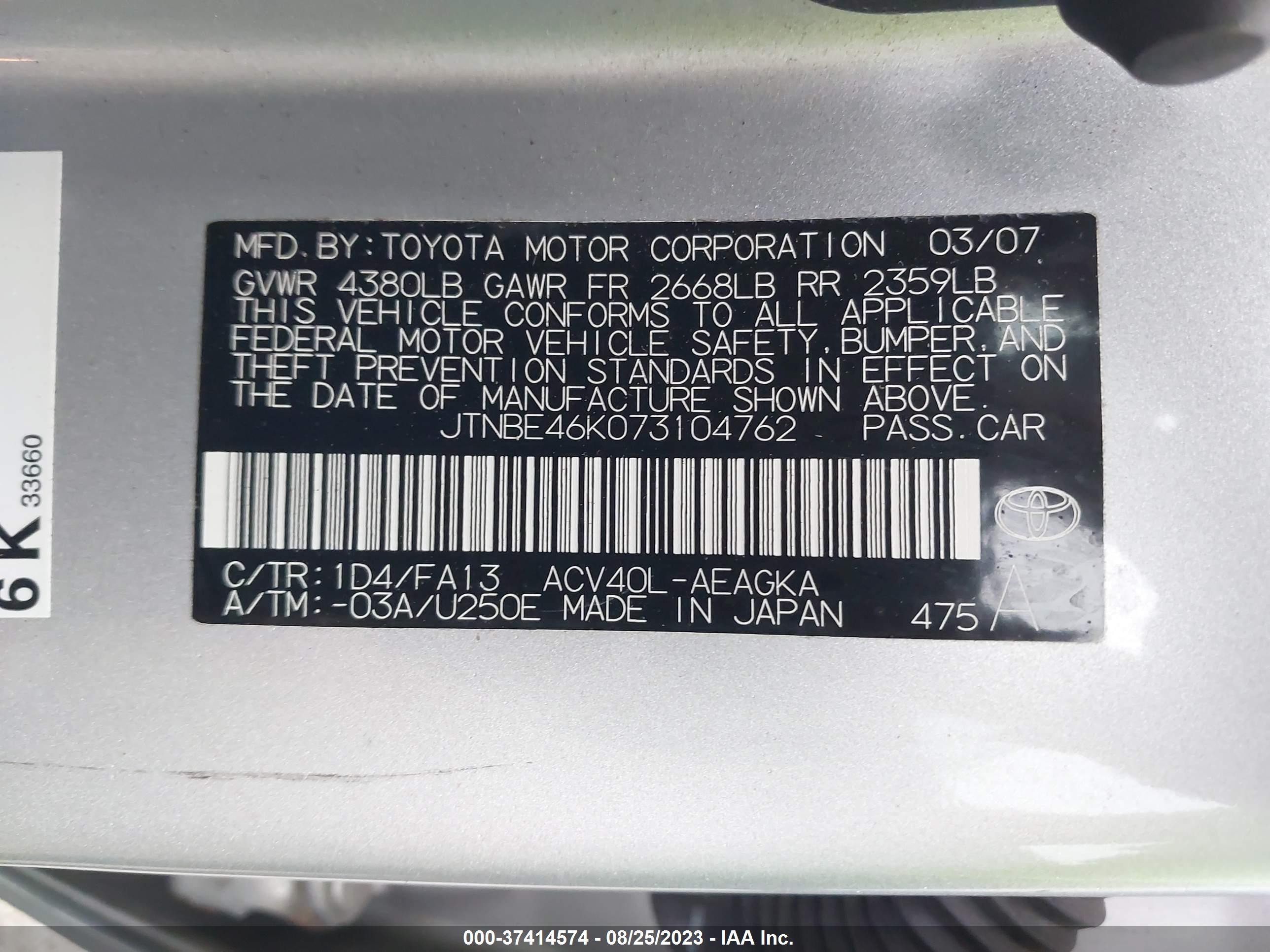 Photo 8 VIN: JTNBE46K073104762 - TOYOTA CAMRY 